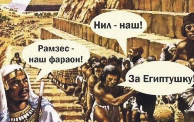 Рабы рабов божьих — бывают разными