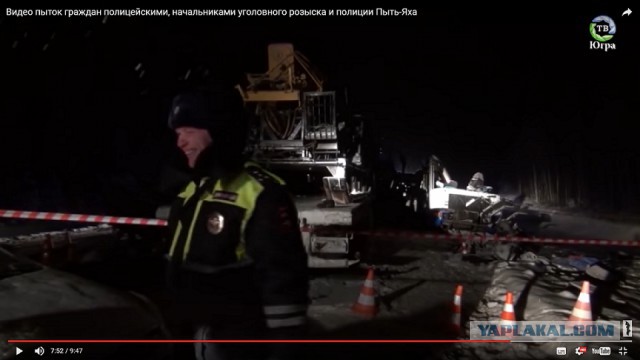 Видео пыток граждан полицейскими, начальниками уголовного розыска и полиции Пыть-Яха