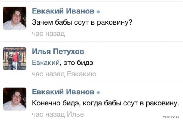 Жена разрешила! Я смог! (только для мужчин)
