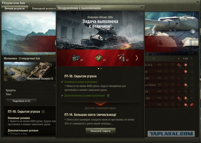 Wargaming 43