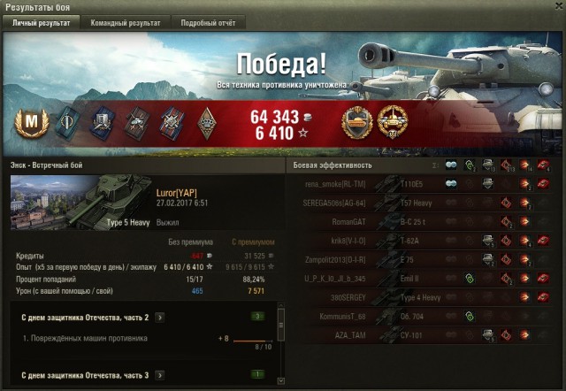 Wargaming 44