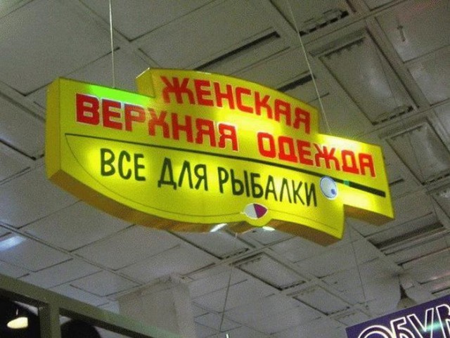 Подборка безудержного веселья