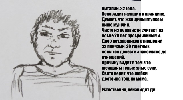 Диана Шурыгина - на донышке. Часть пятая