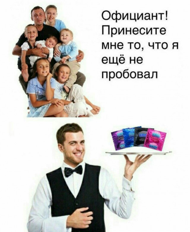 Картинки из мусорной корзинки