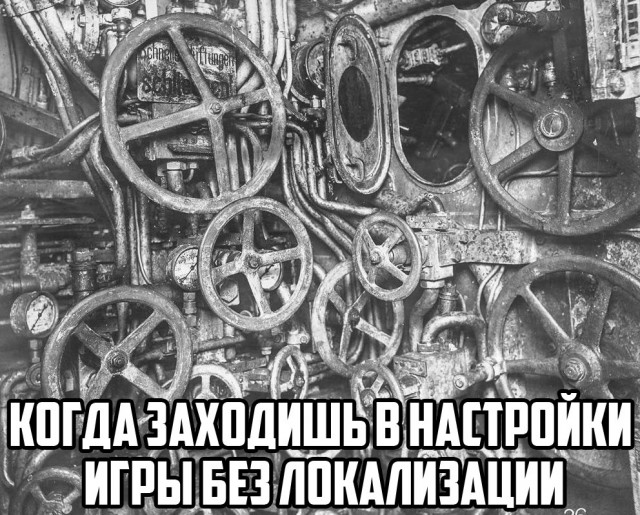 Околоигровой юмор ver. 0.03