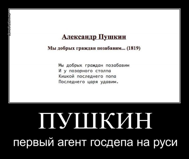 Патриарх Кирилл нашел настоящих виновников революции 1917 года