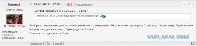 Футбол Чемпионат России 2016-17. Кубок России,РФПЛ,ФНЛ. Часть  XVII