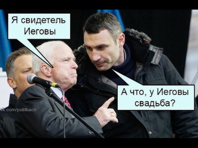 Мемы с Виталием Кличко