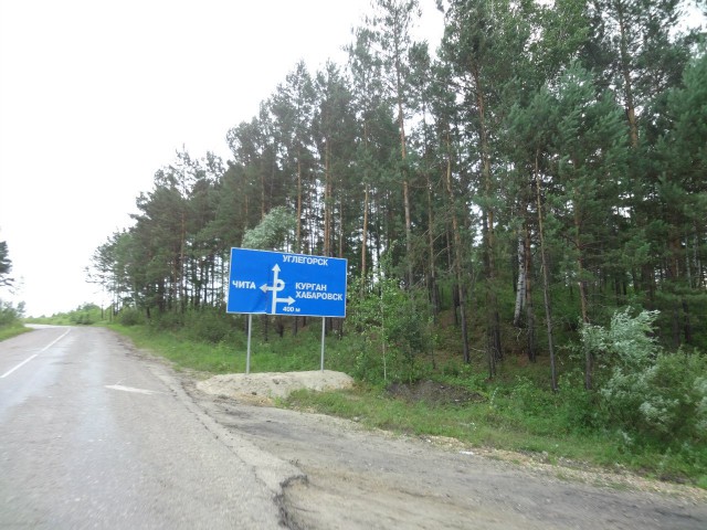 ВСТО