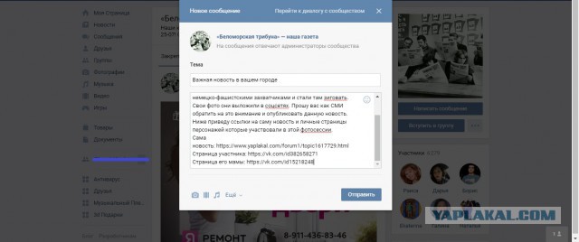 Абсурдная новость. 21 июня 2017 года