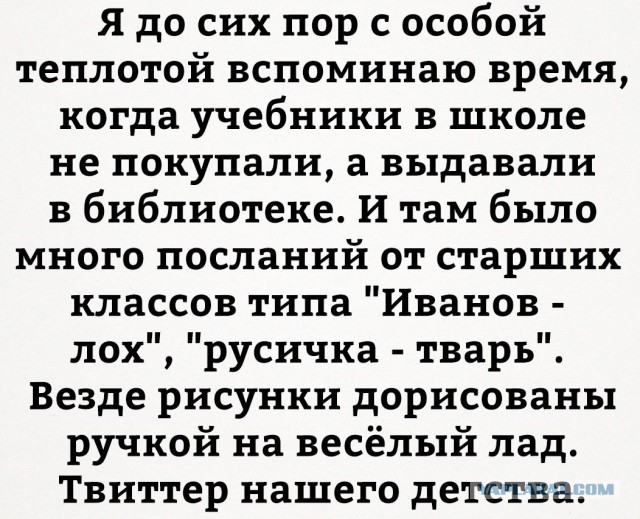 Картинки смешные из интернетов