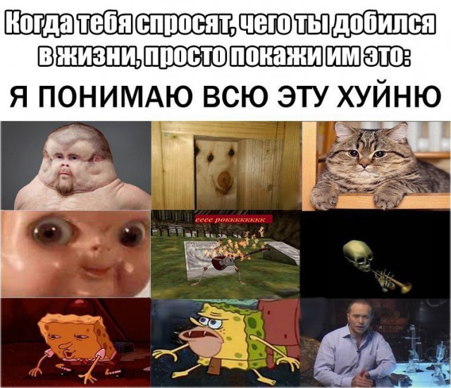 Юмор для всех