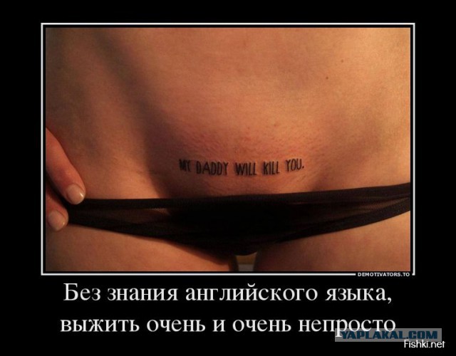 Женские татуировки