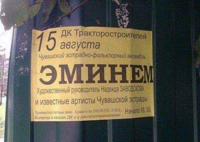 Подборка интересных и веселых картинок
