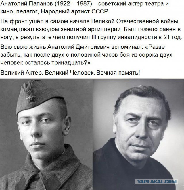 Моменты из прошлого