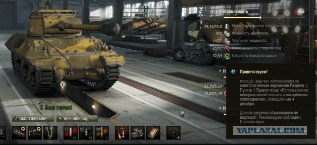Wargaming 50! Пыщ пыщ, пробил! Урааа!
