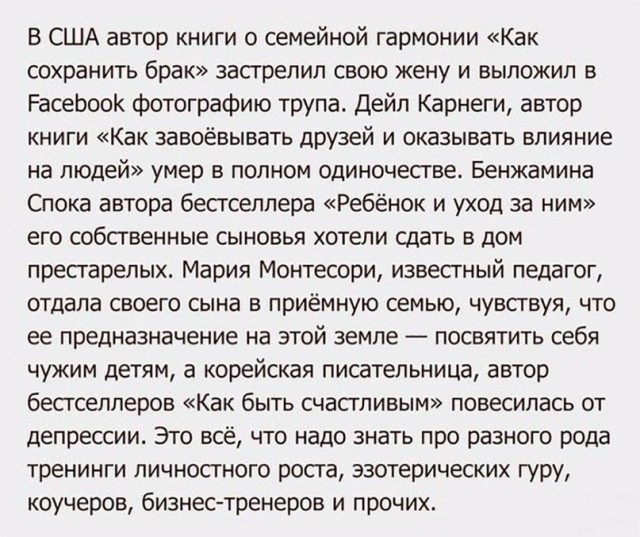 Жизнь дауншифтеров в Гоа: чем зарабатывают и что имеют