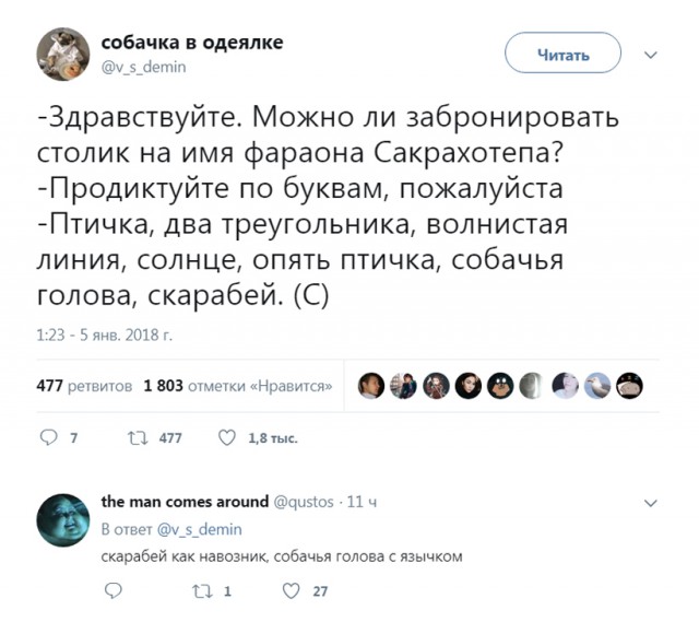 Подборка интересных и веселых картинок