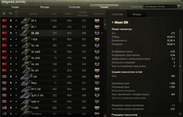 Wargaming 51