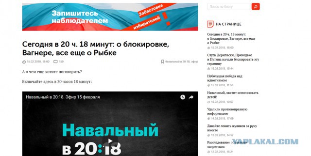 Instagram по требованию суда удалил фотографии и видео о личной жизни Дерипаски, а РКН заблокировал сайт Навального