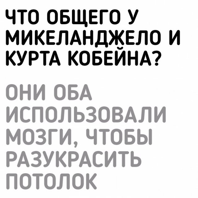 Чёрная суббота нагрянула неожиданно