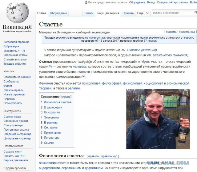 Вестник социальных сетей
