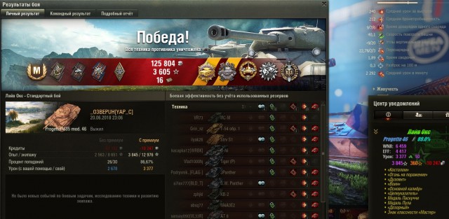 Wargaming 53