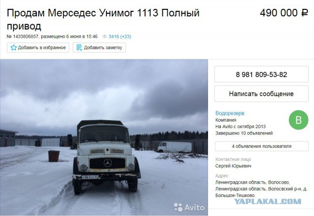 Деревенская Америка - 4