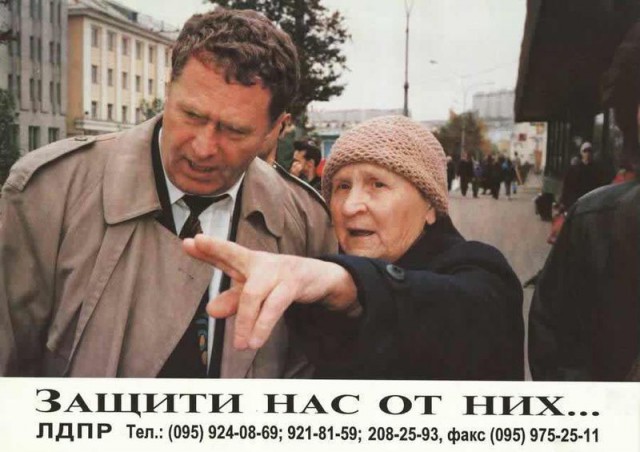 Джедайская погань!