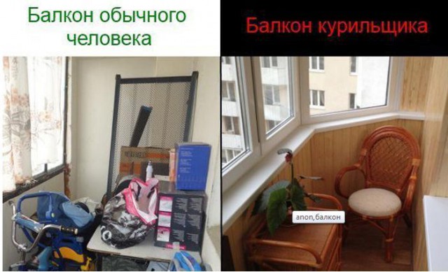 Лоджия как лакмусовая бумажка  отношения к миру
