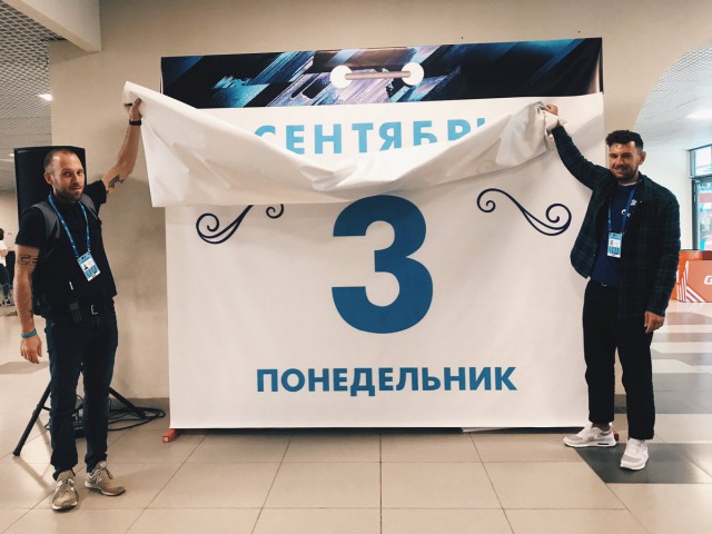 РПЛ 2018-2019(часть II)