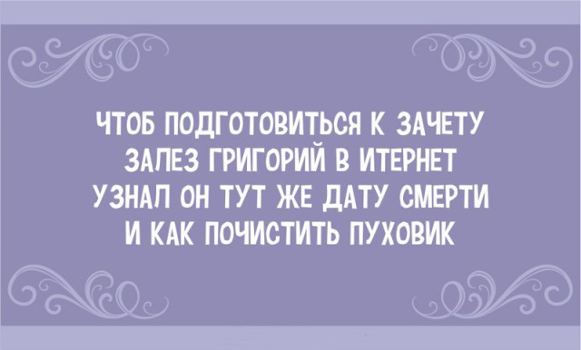 Стишки-пирожки. Часть 2