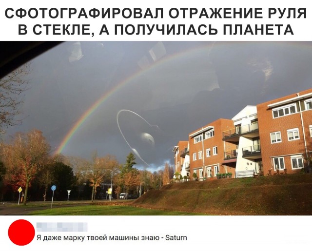 Нестандартный юмор