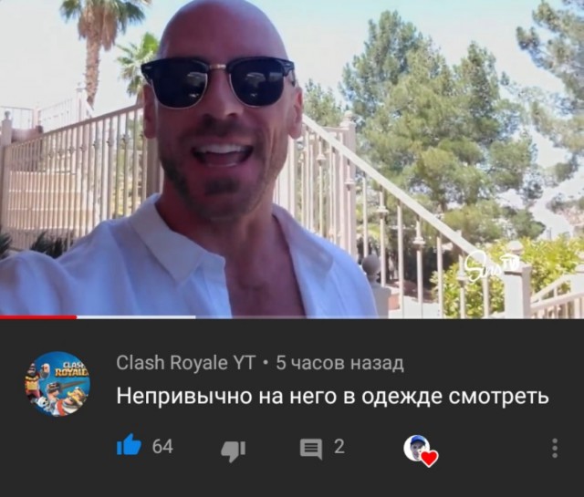Тёмные силы просыпаются