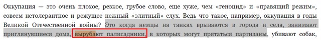 У вас есть палисадник? Тогда мы идем к вам