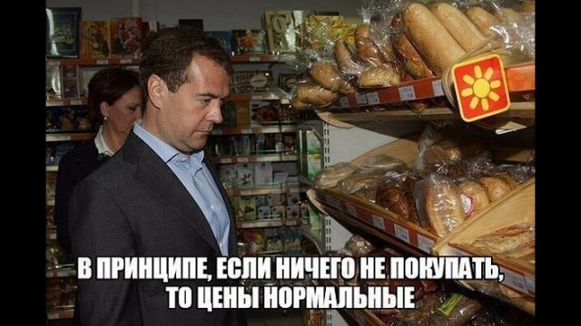 Исторический антирекорд: расходы россиян на коммуналку и еду превысили доходы