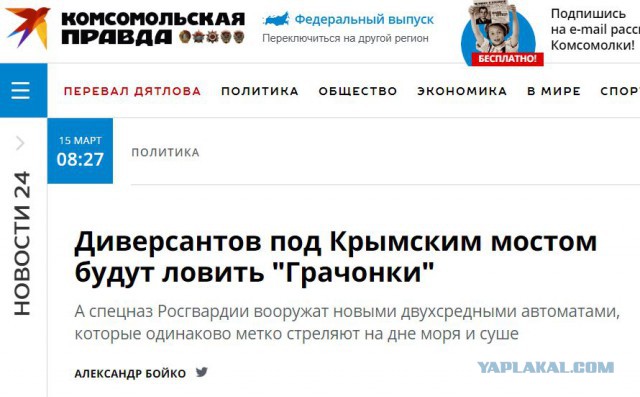 Поколение ЕГЭ
