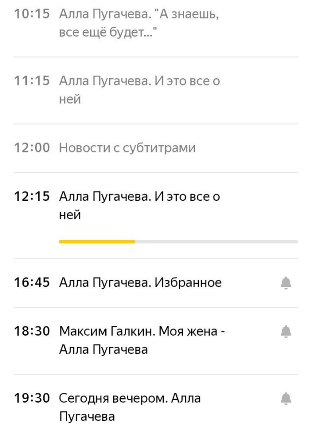 Почему я не пойду на концерт Аллы Пугачевой.