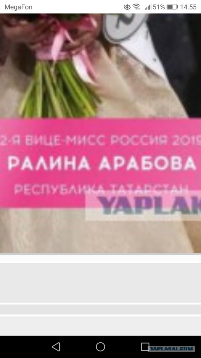 Знакомьтесь, Мисс Россия 2019!