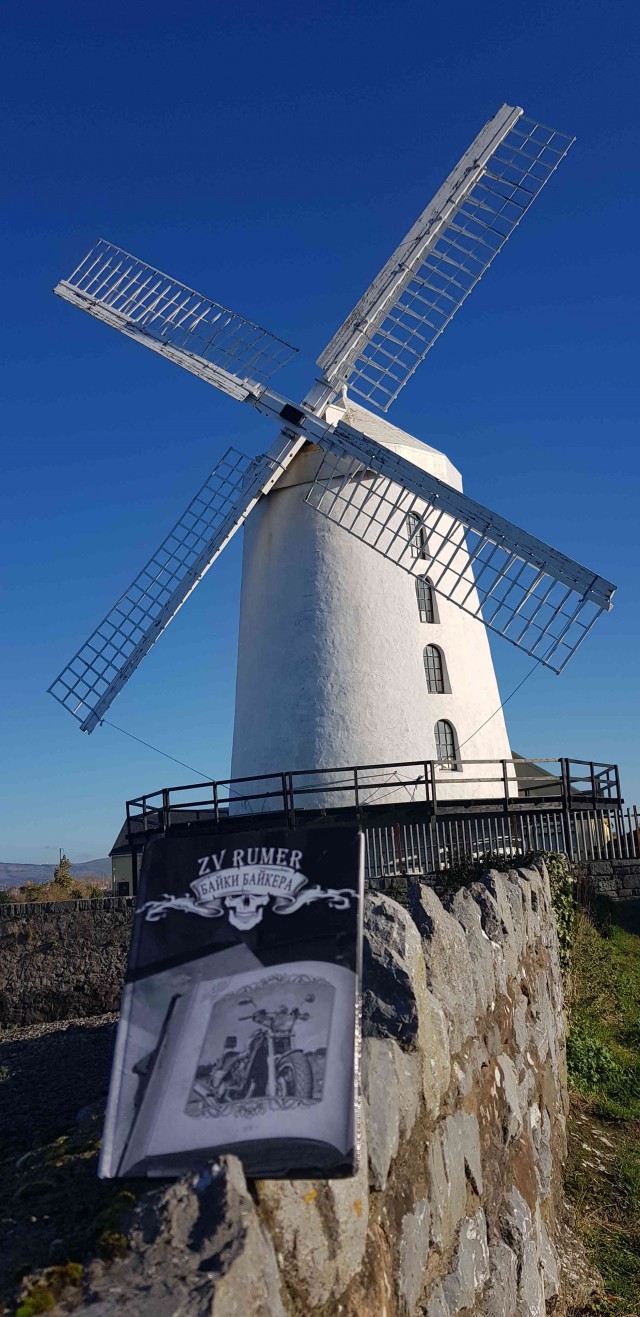 Ирландские кельты. История острова Святого Патрика