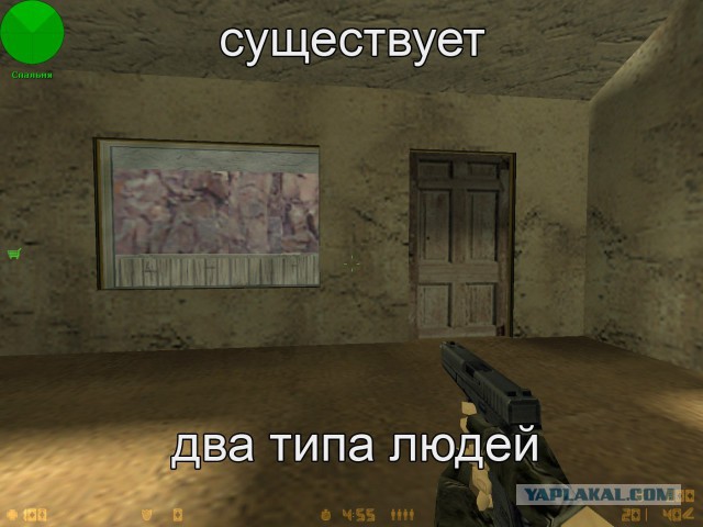 Counter-Strike - 20 лет