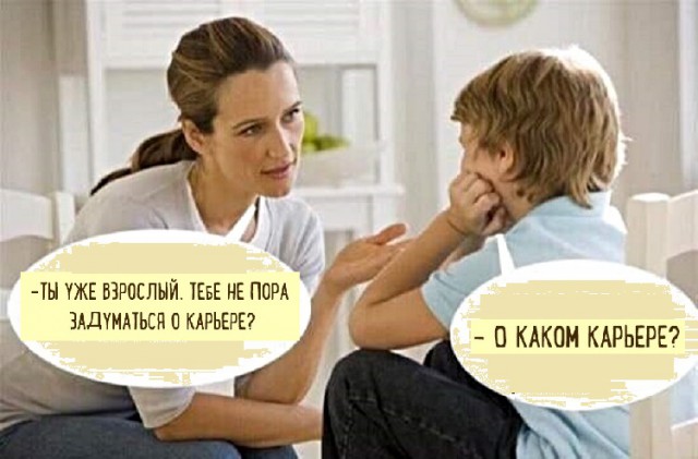 Картинки с надписями, истории и анекдоты
