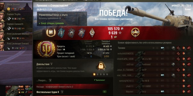 Wargaming 57