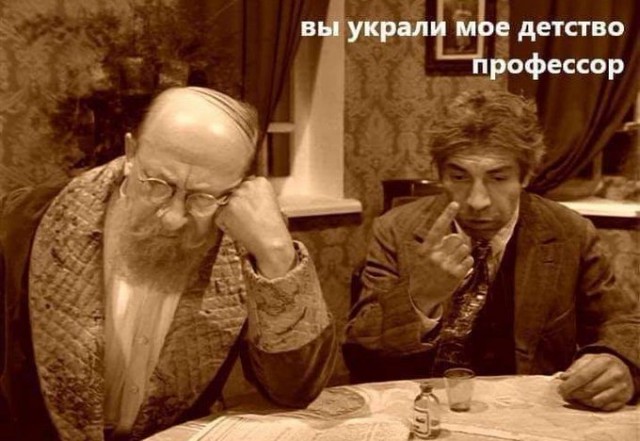 Всё думал, кого же она напоминает...