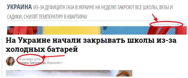 Нафтогаз пригрозил с января отбирать транзитный газ