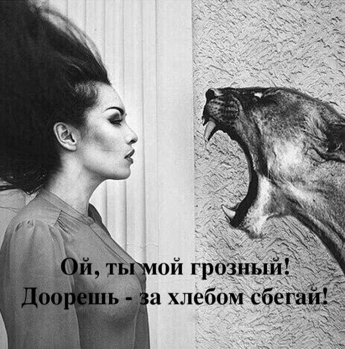 Зачем жениться, если уже получил от девушки что хотел?