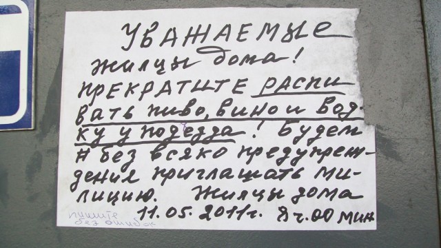 Объявления