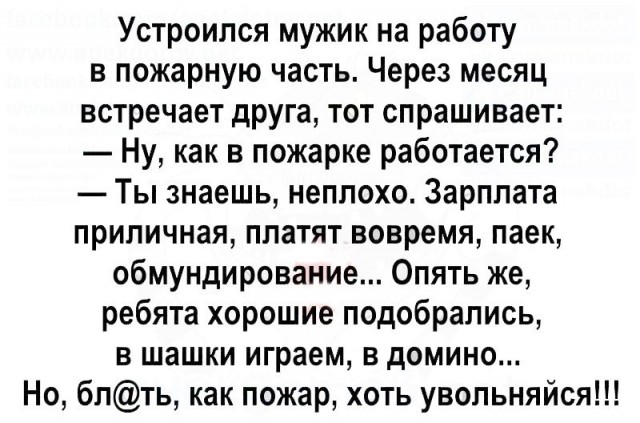 Красноярцы штурмом взяли выход из аэропорта после нескольких часов ожидания постановлений