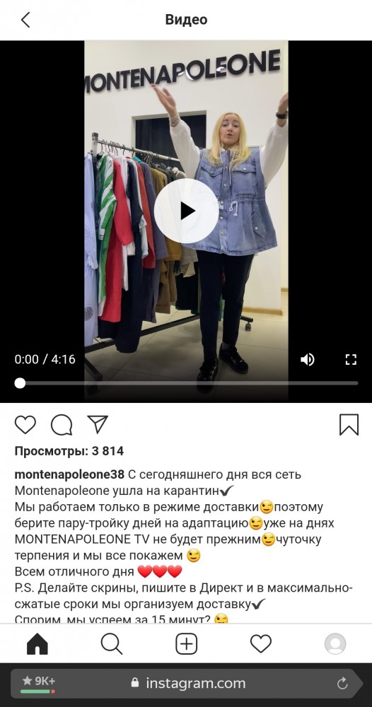 Вы че там все, ах*ели совсем