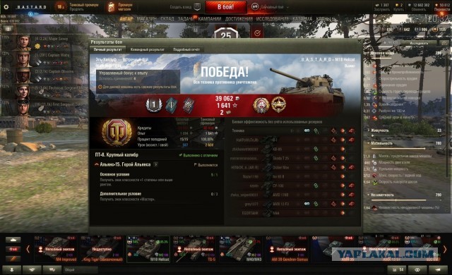 Wargaming 59